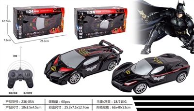 Batman remote control car (not package electricity) - OBL719234