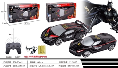 Batman remote control car (packet electricity) - OBL719235