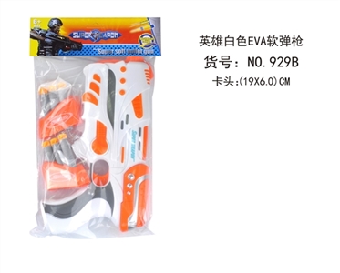 Solid color painting EVA soft bullet gun - OBL719522