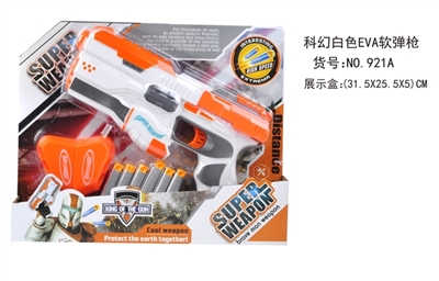 Solid color painting EVA soft bullet gun - OBL719523