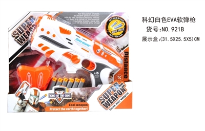 Solid color painting EVA soft bullet gun - OBL719524