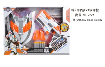 EVA soft bullet gun shield - OBL719525