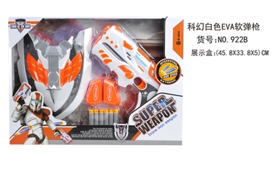 EVA soft bullet gun shield - OBL719526