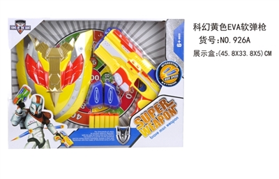 EVA soft bullet gun shield - OBL719531