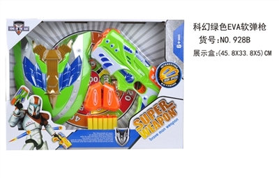 EVA soft bullet gun shield - OBL719534