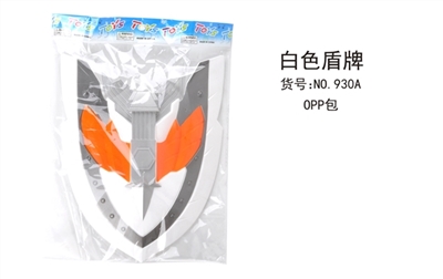 Solid color paint shield - OBL719535