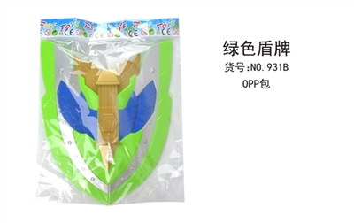 Solid color paint shield - OBL719538