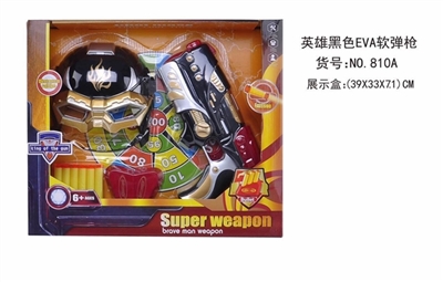 Science fiction EVA mask soft bullet gun - OBL719543