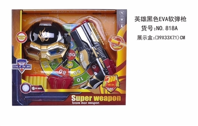 Science fiction EVA mask soft bullet gun - OBL719544