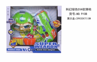 Science fiction EVA mask soft bullet gun - OBL719545