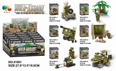 Wilderness assault six soldiers scenario / 12 PCS display box - OBL719550