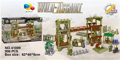 Specially trained base - OBL719558