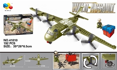 Aerial transport - OBL719559