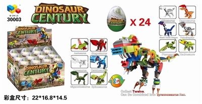 12 big dinosaur fit 24 PCS twisted egg display box - OBL719563