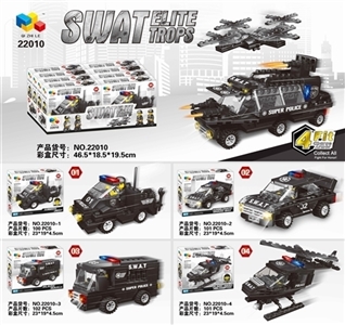 Swat series four conventional unity, display boxes, eight only - OBL719568