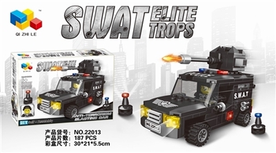 Cop - a riot police vehicle / 1878 series - OBL719571