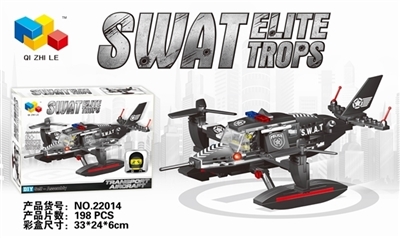 Cop - gunships / 198 series - OBL719572