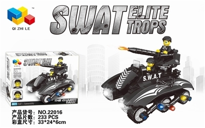 Swat tanks / 233 series - pursuit - OBL719574