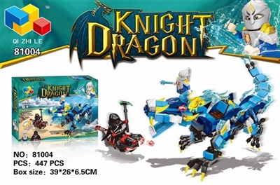 Deep sea battle / 447 - OBL719588