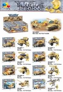 War Wolf regiment - OBL719612