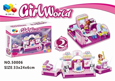 Girl world 2 star concert / 216 - OBL719617