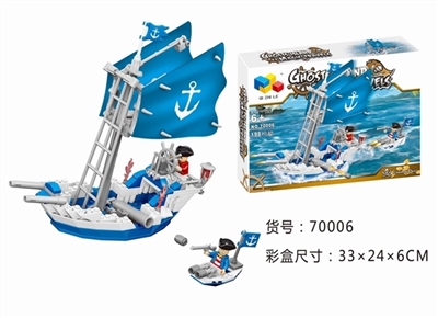 Battle sea island - OBL719631