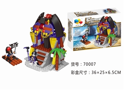 Battle sea island / 262 - OBL719632