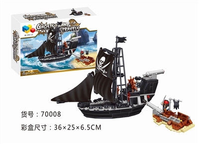 Battle sea island / 225 - OBL719633