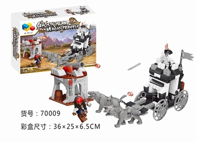 Battle sea island / 270 - OBL719634