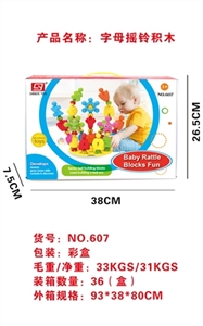 Letters a bell building blocks - OBL719724