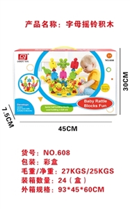 Letters a bell building blocks - OBL719725