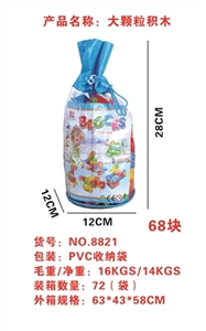 Larger particles blocks - OBL719726