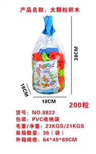 Larger particles blocks - OBL719728