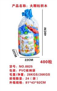 Larger particles blocks - OBL719730