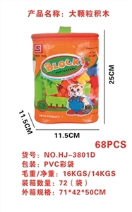 Larger particles blocks - OBL719731