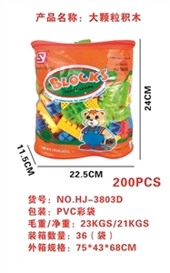 Larger particles blocks - OBL719733