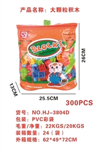 Larger particles blocks - OBL719734