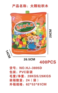 Larger particles blocks - OBL719735