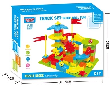 Compatible with lego track ball blocks / 76 grains - OBL719747