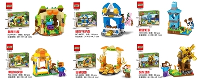 80 PCS new lego set my world - collected 6 can form luxurious game scenario (six conventional) - OBL719938