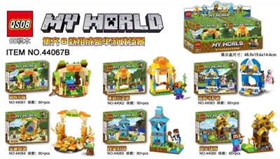 New version 6 my world luxury game scene (collected 6 can form luxurious game scenario) - OBL719939