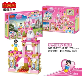 200 PCS new ice colors series lego set - OBL719940