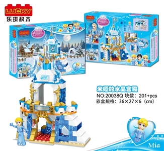 201 PCS new ice colors series lego set - OBL719941