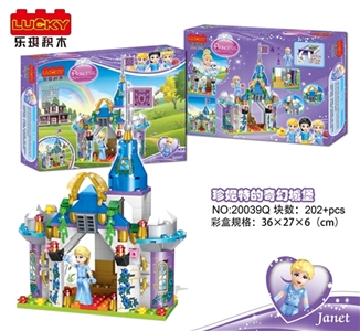 187 PCS new ice colors series lego set - OBL719942