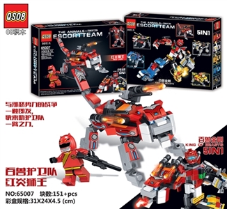 151 PCS red inflammation of the new king kong beasts lion king (deformation) - OBL719944