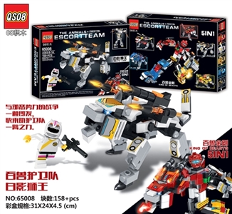 158 PCS white shadow of the new king kong beasts lion king (deformation) - OBL719945