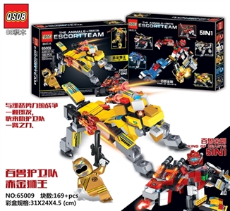 169 PCS of the new king kong beasts red golden lion king (deformation) - OBL719946