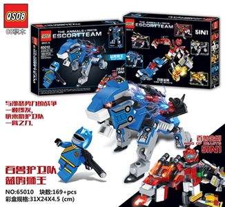 169 PCS of the new king kong beasts LanMing lion king (deformation) - OBL719947