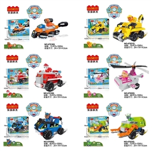 The new dog patrol lego set (six conventional) collected six to build our own wang wang - OBL719951