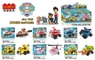 The new liuhe a dog patrol display box (each display box inside 6 small box) - OBL719952